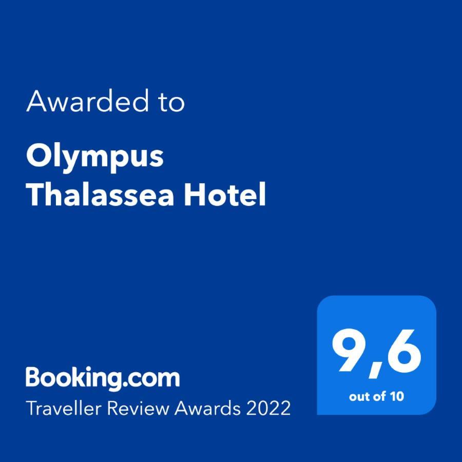 Olympus Thalassea Hotel Paralia Katerinis Exterior photo